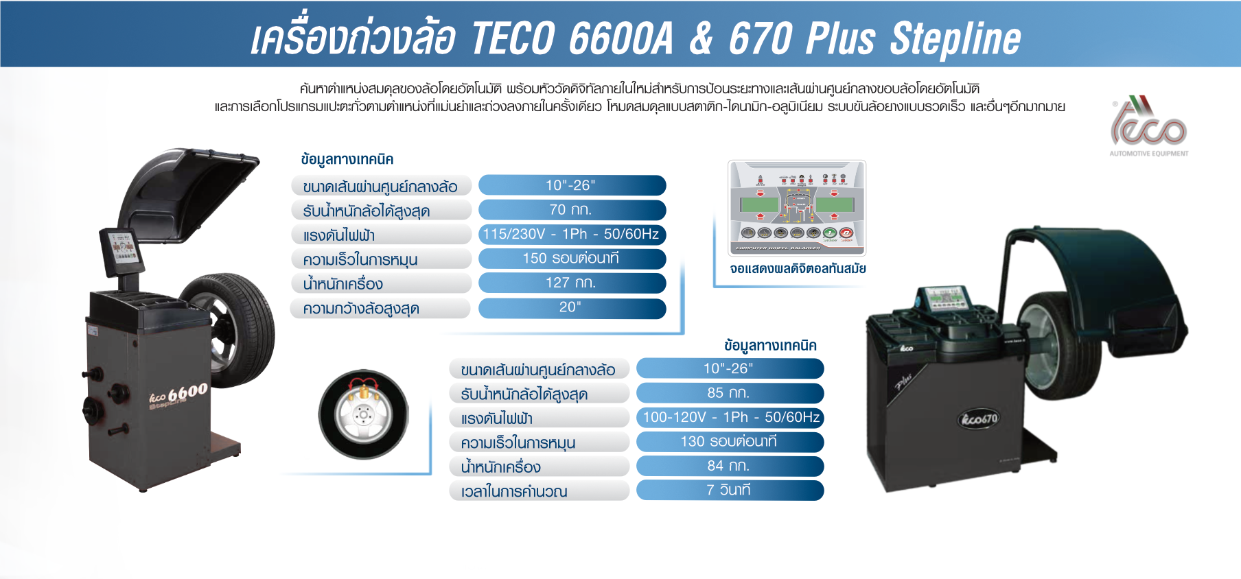 screenshot 2567 07 24 at 9.32.02 am